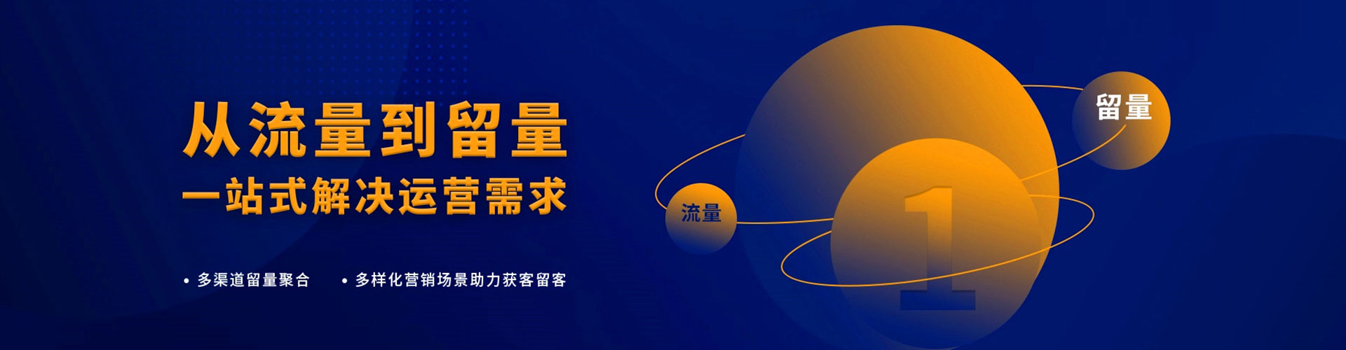 独山信息流大师