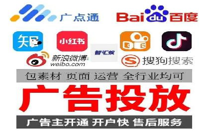 百度推广代运营服务案例分享