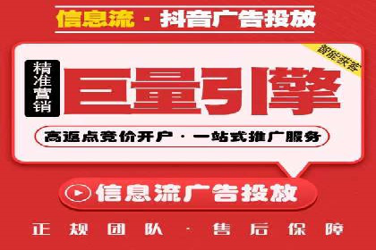百度竞价代运营公司如何实现广告投放的精准定位